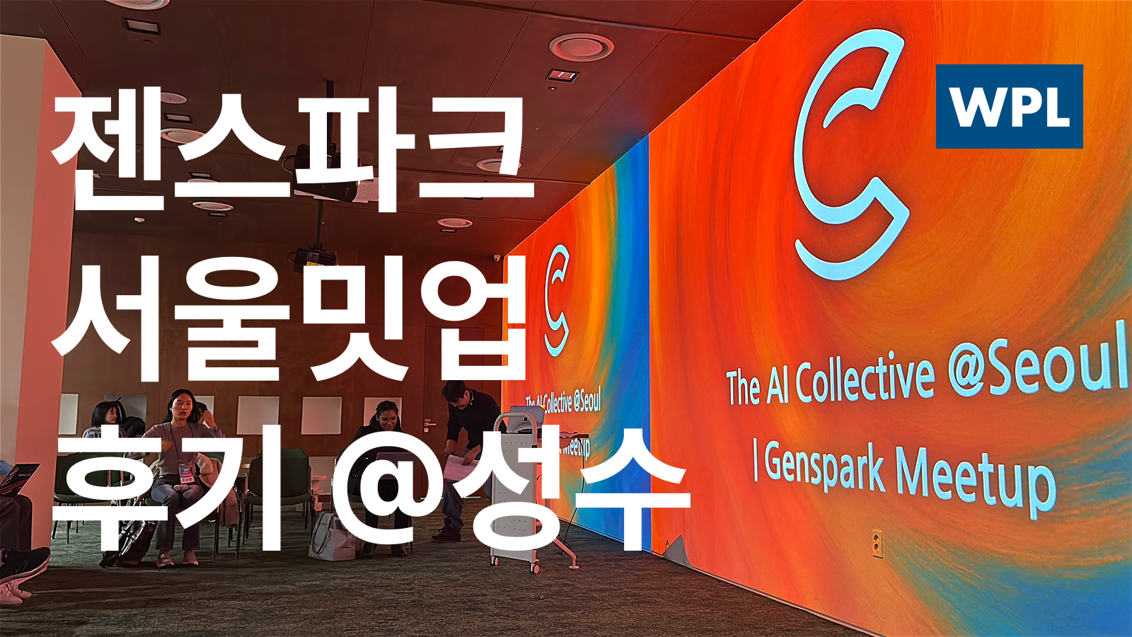 오늘의 인사이트 썸네일